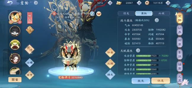 新笑傲江湖活动太多，浪费时间