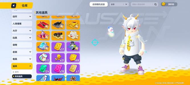 香肠派对此号有两个升级枪，有一个满级