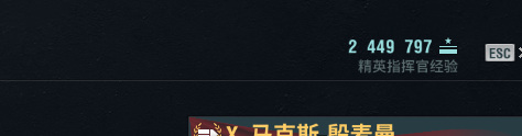 战舰世界（端游）【30级 】八年账号，想要得可以联系我