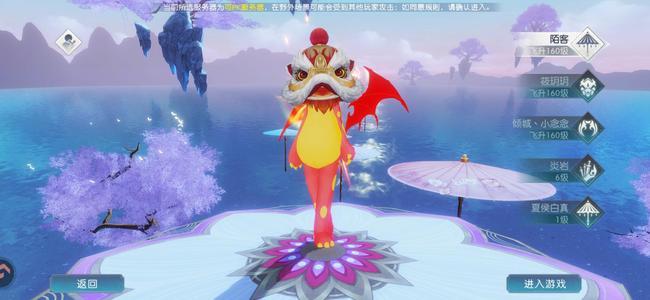 诛仙【160级绝影】满级1.06亿，归云没时间玩了