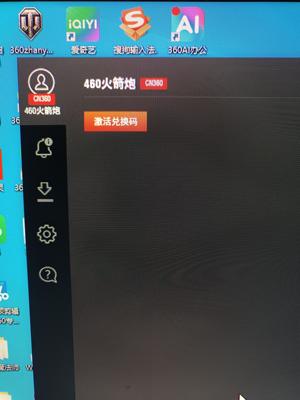 战舰世界（端游）【17级 】游戏账号转让