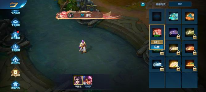 英魂之刃【76级】出4399区英魂号