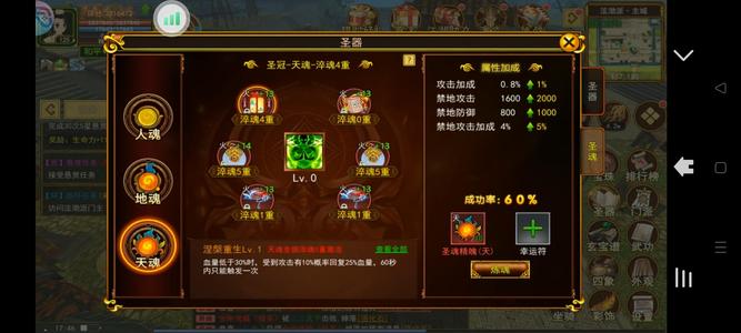 自创武林【125级】甩卖了，没时间玩