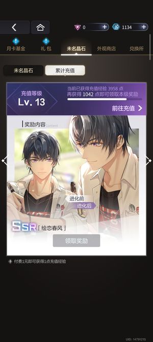 未定事件簿【80级】莫弈情号急出