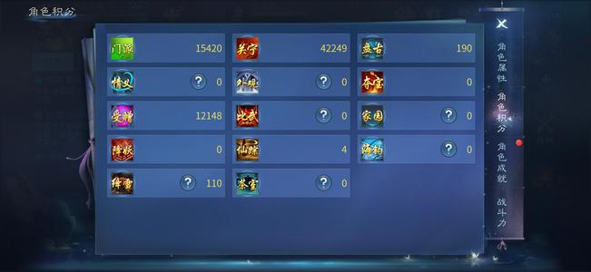 倩女幽魂【109级甲士】109甲鱼