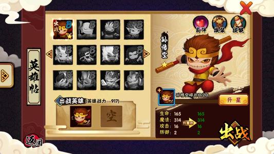 造梦西游外传【0级】账号自带4.8折，支持新区