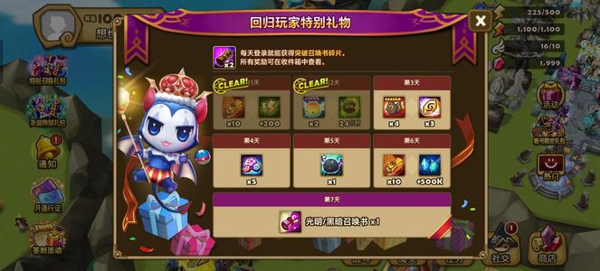 魔灵召唤【100级】三光暗近一百野5符文号无绑没证