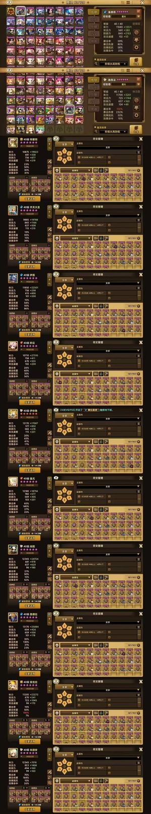 魔灵召唤【100级】五位数光撒旦三光暗多野没绑没证