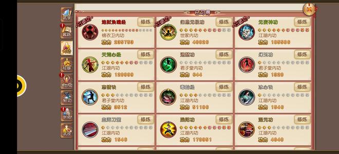 九阴真经（九阴）【385级女锦衣卫】500万 灯笼 霸王拳