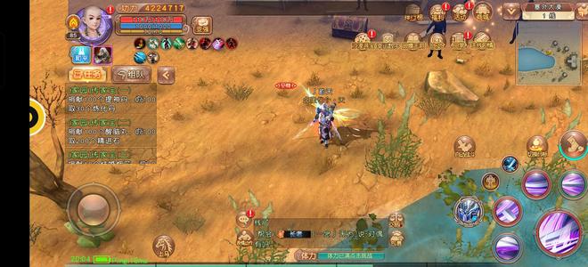 九阴真经（九阴）没时间玩了  排名号