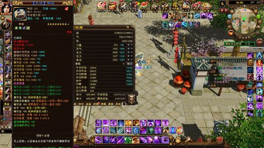 新天龙八部（端游）暴力33万有附体无会员宠物超值