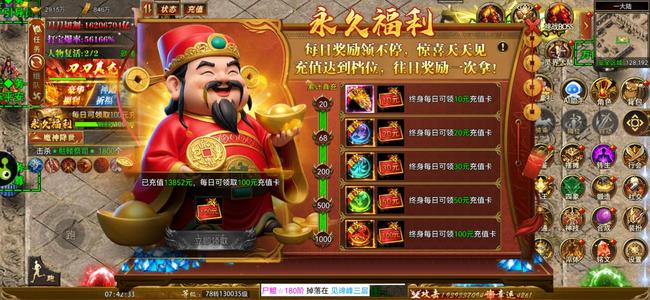 斗战英魂【1,3003级】捡漏的来白送