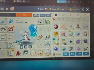 冒险岛：枫之传说430万标飞