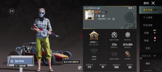 绝地求生（PUBG）PuBG账号