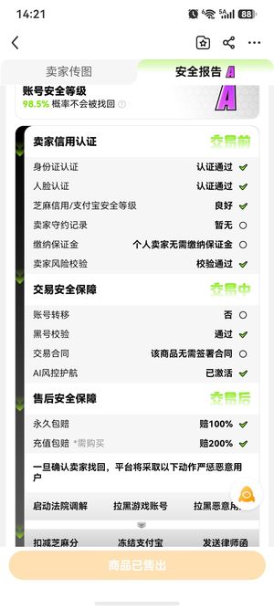 道友请留步道友请留步