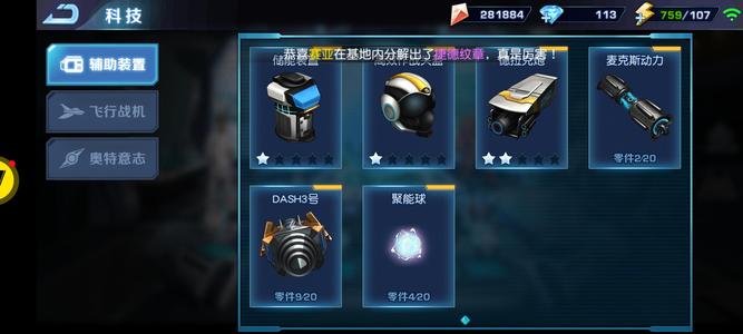 奥特曼英雄归来【47级】奥特曼英雄归来成品号