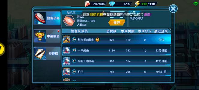 奥特曼英雄归来【50级】奥特曼英雄归来