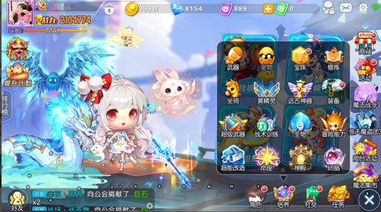 弹弹堂（腾讯版）【80级】210万战天命沧澜泡泡茶