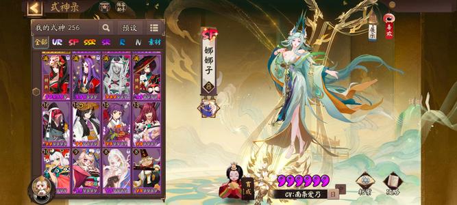 阴阳师【60级】斗技欧皇号