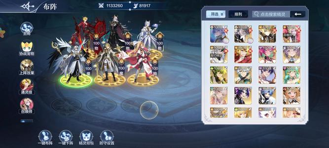 奥奇传说手游【113,5978战力,15皮肤】113万双年费