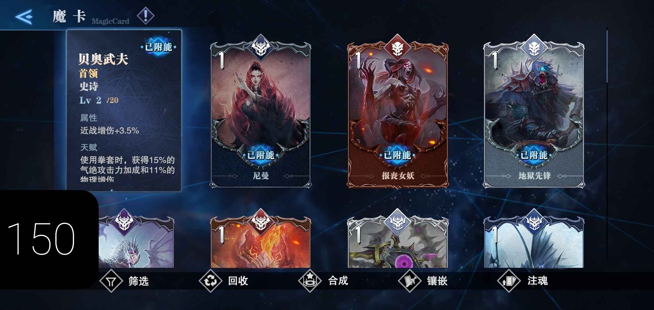 鬼泣巅峰之战【999级】死神＋5v哥＋32魔石双枪蕾蒂
