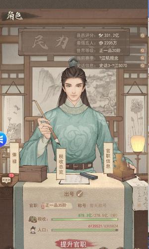 这城有良田精氪开区每月最低3000保底