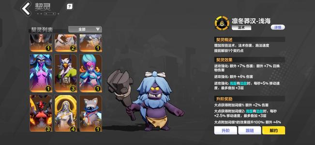 火炬之光：无限（国际服）塔罗666多多466玩偶666