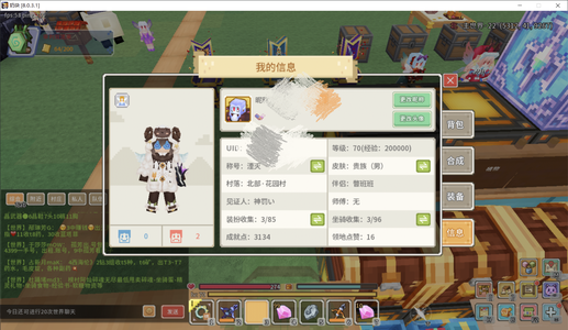 奶块满级伊莲娜，湮灭命运套装全解