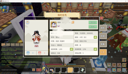 奶块满级黛丽拉，解锁唤潮断浪毁灭套