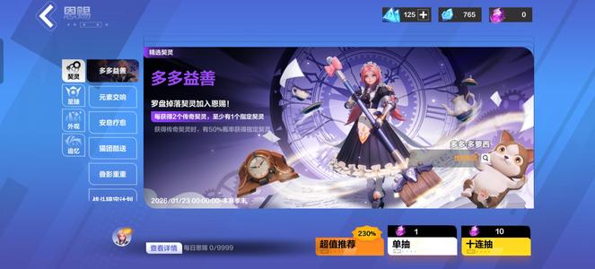 火炬之光：无限【73级】活绑 多宠物账号