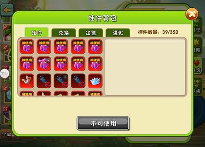 植物大战僵尸2植物大战僵尸2四阶大哥电能超级