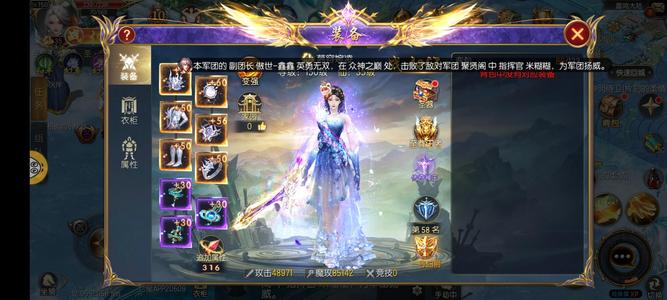 魔域口袋版97幻影塔958三阶双蛇