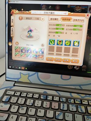 梦幻西游（手游）【69级,化生寺】玉清愤怒法爆22万金