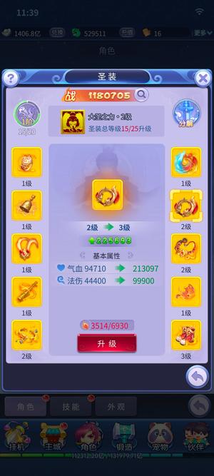 梦幻西游网页版V30，火队，有鲲5星骨蕊