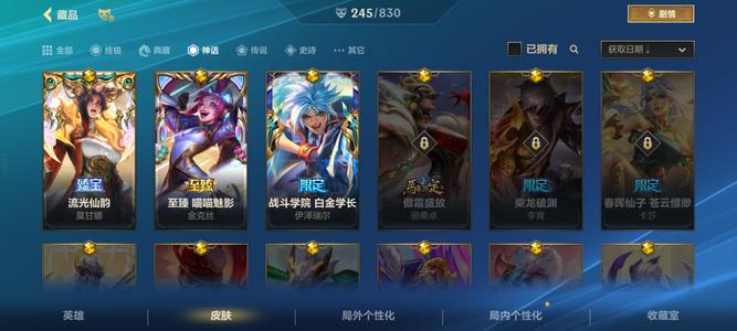 英雄联盟手游（lol手游）高质量vx号