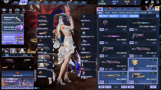 逆战【200级军衔大统帅】自玩塔防号