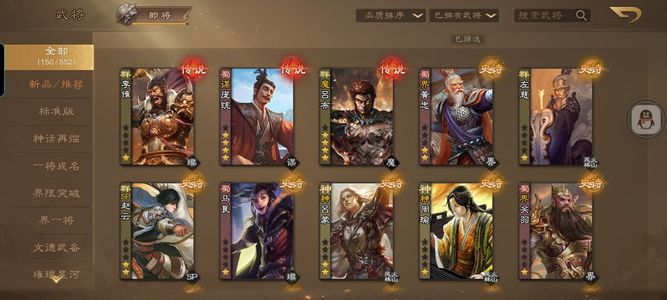 三国杀OL【102级】魔吕布 谋庞统 界李儒谋太史慈
