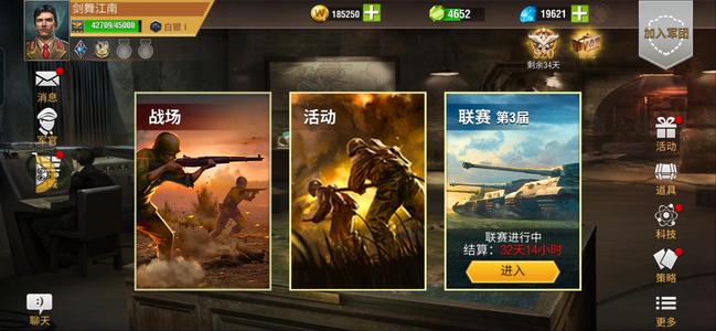 二战风云2【999级】六虎九兔九坦神歼资7777