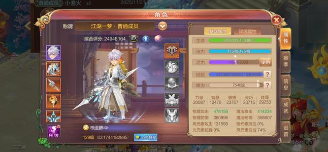 自由幻想边玩边卖，精力不够