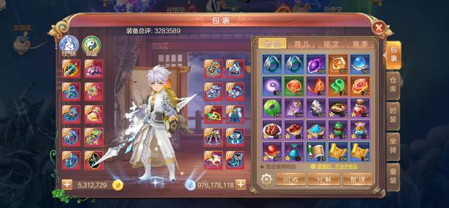 自由幻想边卖边玩，石头可以交易