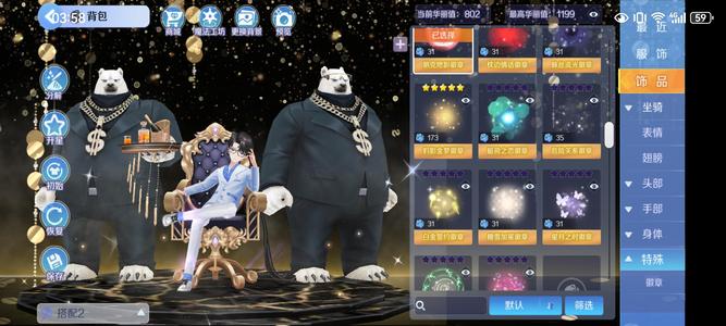 心舞【78级】自己玩的号