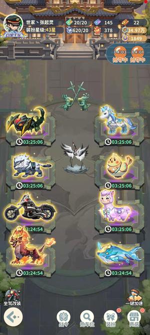 盗墓笔记【5000级】边玩边卖榜一号