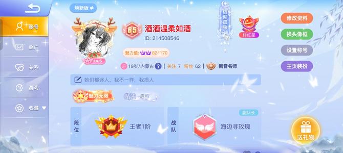 贪吃蛇大作战没时间玩儿了放那可惜决定出售