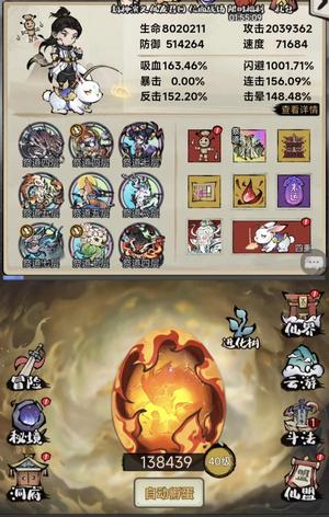 山海北荒卷山海北荒卷