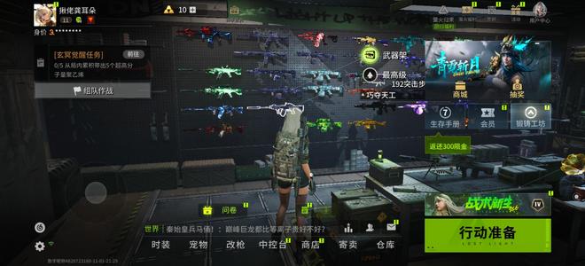 萤火突击性价比高，想要的下单