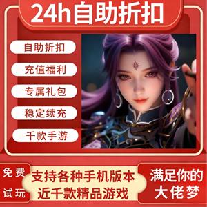 精灵学院大冒险【0级】【精灵学院大冒险】新区4.6折