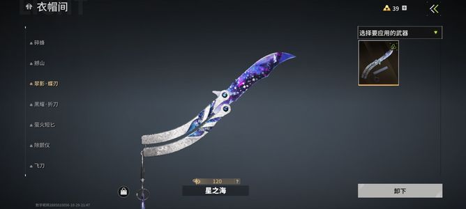 萤火突击萤火突击物资账号出