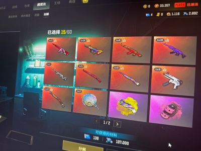 绝地求生（PUBG）生存等级3 名誉等级2 成长武器10 究极 载具8 枪皮10成长6满级满级异色美杜莎