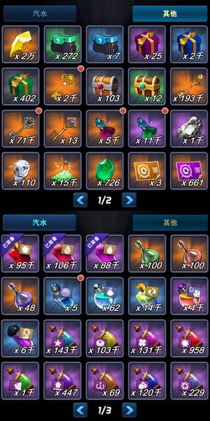 钓鱼发烧友随缘卖号.