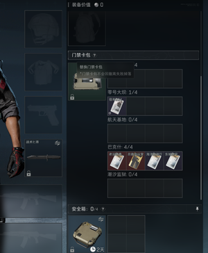 三角洲行动（Steam）【总资产15M 】30级1000W